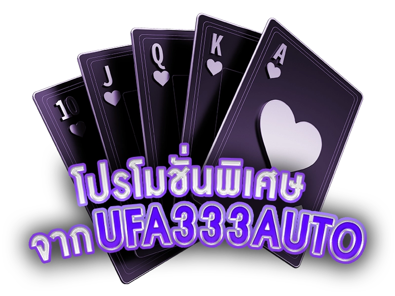 ufa333auto
